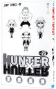 【中古】【全品10倍！4/20限定】HUNTER×HUNTER 2...