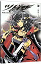 【中古】ツバサ-RESERVoir CHRoNiCLE- 13/ CLAMP