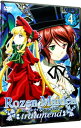 【中古】ローゼンメイデン・トロイメント　4/ 松尾衡【監督】