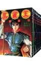 【中古】孔雀王退魔聖伝 <全11巻セット> / 荻野真(コミックセット)