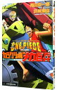 【中古】ワンピース-THE MOVIEカラクリ城のメカ巨兵- / 尾田栄一郎