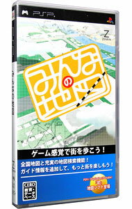 【中古】PSP みんなの地図