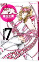 【中古】聖闘士星矢 【完全版】 7/ 車田正美