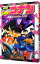 【中古】劇場版 名探偵コナン−天国へのカウントダウン− 少年サンデーコミックススペシャル / 青山剛昌 143円