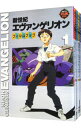 【中古】新世紀エヴァンゲリオン フィルムブック ＜全9巻セット＞ / 角川書店（コミックセット）