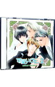 【中古】「可愛いひと。II」ドラマCD / ボーイズラブ