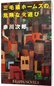 ͥåȥճŷԾŹ㤨֡šۻǭۡॺδʲͷӡʻǭۡॺ꡼42 / ϺפβǤʤ110ߤˤʤޤ