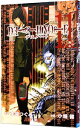 【中古】DEATH NOTE 11/ 小畑健