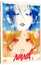 【中古】NANA-ナナ- 1 77日間生産限定特別価格版 / 浅香守生【監督】