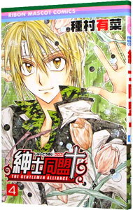 ͥåȥճŷԾŹ㤨֡šۿ»Ʊܡʥ 4/ ¼ͭڡפβǤʤ110ߤˤʤޤ