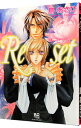 【中古】Reset−リ・セット− / 島あさひ ボーイズラブコミック