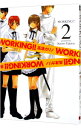 【中古】WORKING！！ 2/ 高津カリノ