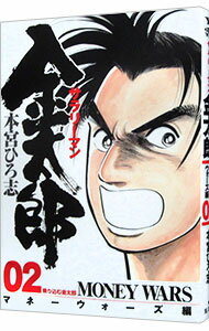 ͥåȥճŷԾŹ㤨֡šۥ꡼ޥϺݥޥ͡ԡ 2/ ܵܤҤ֡פβǤʤ110ߤˤʤޤ