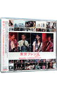 【中古】【CD+DVD】「東京フレンズ」The Movie music collection / サウンドトラック