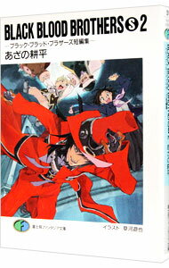 ͥåȥճŷԾŹ㤨֡šBLACKBLOODBROTHERSS(2ݥ֥å֥åɡ֥饶ûԽ / ιʿפβǤʤ110ߤˤʤޤ