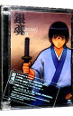 【中古】銀魂 02 完全生産限定版/ 高松信司【監督】