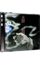 【中古】「蟲師」オリジナルサウンドトラック 蟲音前 / アニメ