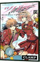 【中古】ツバサ 15/ CLAMP