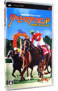 【中古】PSP ダービースタリオンP 【中古】PSP ダービースタリオンP