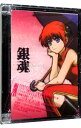 【中古】銀魂 03 / 高松信司【監督】
