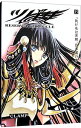 【中古】ツバサ-RESERVoir CHRoNiCLE- 15/ CLAMP