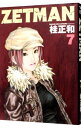 【中古】ZETMAN 7/ 桂正和