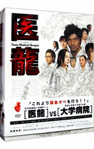 【中古】医龍−Team　Medical　Dragon−　DVD−BOX / 邦画