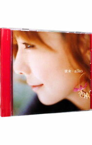 【中古】【全品10倍！11/5限定】彼女 / aiko