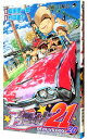 【中古】アイシールド21 20/ 村田雄介