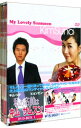【中古】私の名前はキム・サムスン DVD−BOX I/ 洋画