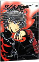 【中古】ツバサ-RESERVoir CHRoNiCLE- 16/ CLAMP