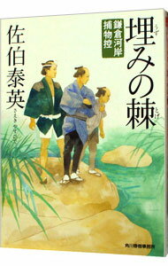 šߤʳҲϴʪ꡼10 / ٱ