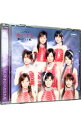 &nbsp;&nbsp;&nbsp; 歩いてる の詳細 発売元: アップフロントワークス カナ: アルイテル / モーニングムスメ MORNING MUSUME ディスク枚数: 1枚 品番: EPBE5212 リージョンコード: 2 発売日: 2006/11/15 映像特典: 内容Disc-1歩いてる歩いてるメイキング映像 関連商品リンク : モーニング娘。 アップフロントワークス　