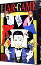 【中古】LIAR GAME 3/ 甲斐谷忍