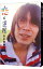 【中古】恋と退屈 / 峯田和伸 110円