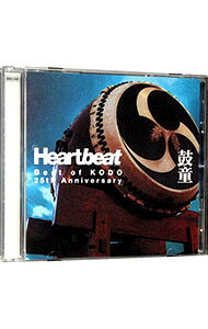 &nbsp;&nbsp;&nbsp; Heartbeat　Best　of　KODO　25th　Anniversary の詳細 発売元:ソニー・ミュージックレコーズ アーティスト名:鼓童 ディスク枚数: 1枚 品番: SICL155 発売日:2006/11/22 曲名Disk-11.　LION2.　彩3.　族4.　いぶき5.　SHAKE6.　三宅7.　響酔（大太鼓）8.　屋台囃子9.　Berimbau　Jam10.　Strobe’s　Nanafushi（Satori　Mix）11.　floor12.　びえい13.　千里馬14.　くゆらげ 関連商品リンク : 鼓童 ソニー・ミュージックレコーズ