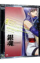 【中古】銀魂 06/ 高松信司【監督】