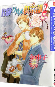 ͥåȥճŷԾŹ㤨֡šB饰 2/ Ի ܡ֥ߥåפβǤʤ110ߤˤʤޤ