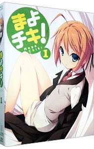 【中古】【Blu−ray】まよチキ！（1）　初回限定版　特典CD・ブックレット付 / 川口敬一郎【監督】