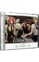 【中古】【2CD】Starry☆Sky Zodiac Sign VOL.02 The presence of fellow / 乙女系
