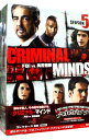 【中古】クリミナル・マインド/FBI vs.異常犯罪 シーズン5 コレクターズBOX Part1 / 洋画