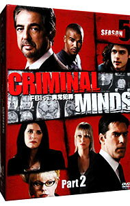 【中古】クリミナル・マインド／FBI　vs．異常犯罪　シーズン5　コレクターズBOX　Part2 / 洋画
