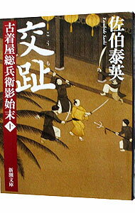 š۸桡ʸ岰ʼұƻ꡼10 / ٱ