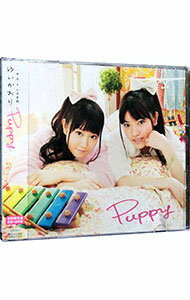 【中古】【CD＋DVD】Puppy　初回限定盤 / ゆいかおり