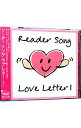 【中古】Reader　Song−Love　Letter　1 / 朗読