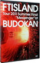 【中古】FTISLAND　Tour　2011　Summer　Final“Messenger”　at　BUDOKAN / FTISLAND【出演】