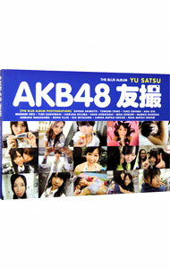 【中古】AKB48　友撮　THE　BLUE　ALBUM / AKB48