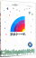 【中古】アメトーークDVD16 / 雨上がり決死隊【出演】 325円