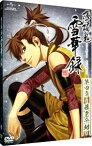 【中古】薄桜鬼　雪華録　第四章　藤堂平助　初回限定版/ ヤマサキオサム【監督】