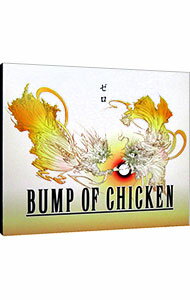 【中古】【全品10倍！5/25限定】【CD＋DVD】ゼロ　期間限定盤 / BUMP　OF　CHICKEN